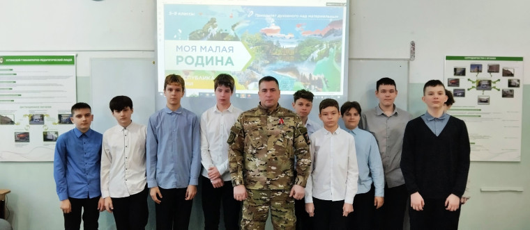 Традиции и Герои.